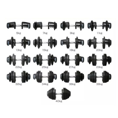 BodyWorld Adjustable dumbbells (pair) 2x 5-40 kg