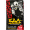 Mutant EAA EXTREME 7,8 g